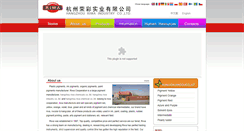 Desktop Screenshot of cnpigments.com